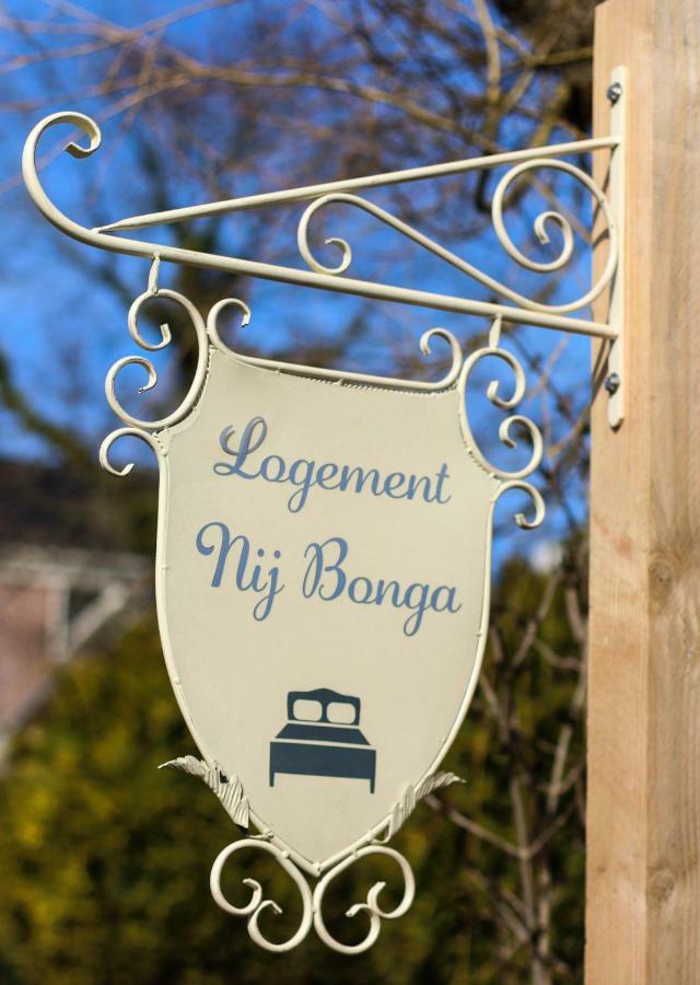 Logement Nij Bonga ホルウェルト エクステリア 写真
